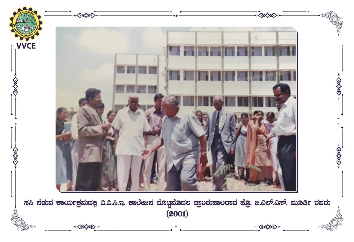 Vidyavardhaka Sangha Mysuru Campus and Events - Image 18